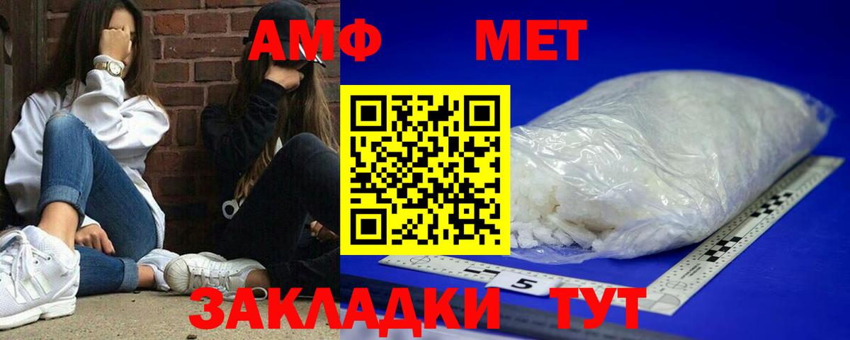 Алексин  АМФЕТАМИН Розовый  blacksprut маркетплейс  Вход с VPN  АМФ 