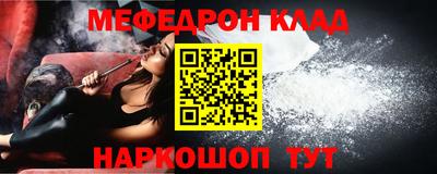 метадон Ставрополь