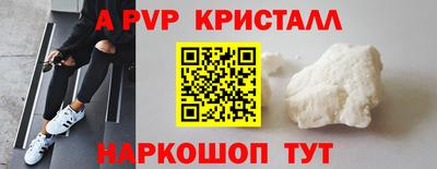 шишки Среднеуральск