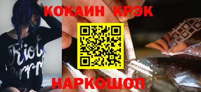 наркотики Старая Купавна