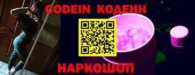 метадон Ставрополь