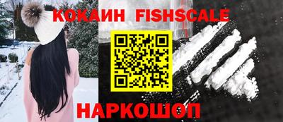 метадон Ставрополь