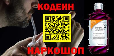 наркотики Старая Купавна