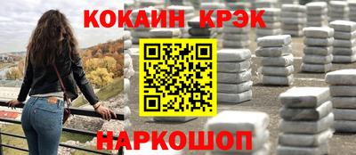 метадон Ставрополь