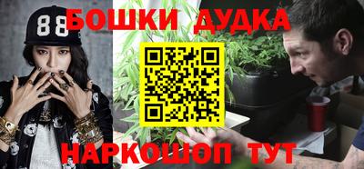 метадон Ставрополь