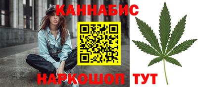 метадон Ставрополь
