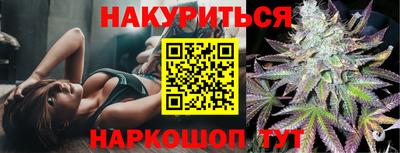 наркотики Старая Купавна