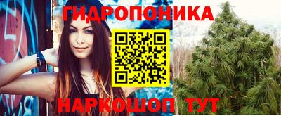 метадон Ставрополь