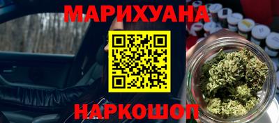 наркотики Старая Купавна