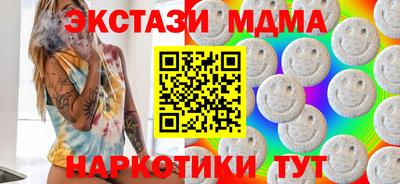 наркотики Старая Купавна