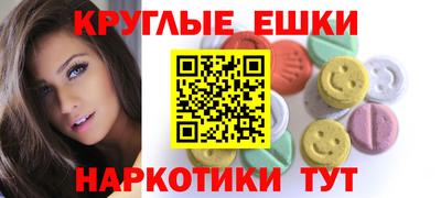 шишки Среднеуральск