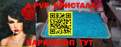 метадон Ставрополь