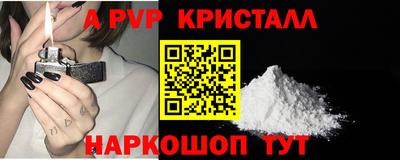 метадон Ставрополь