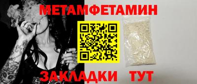 метадон Ставрополь