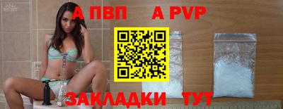 метадон Ставрополь
