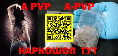 метадон Ставрополь