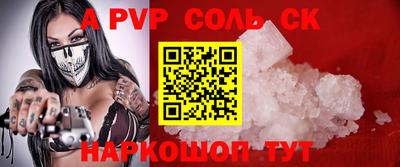 шишки Среднеуральск