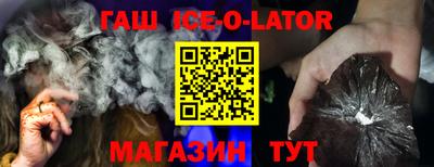 метадон Ставрополь