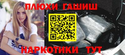 шишки Среднеуральск