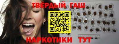 наркотики Старая Купавна
