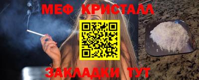 наркотики Старая Купавна