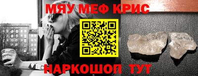 метадон Ставрополь