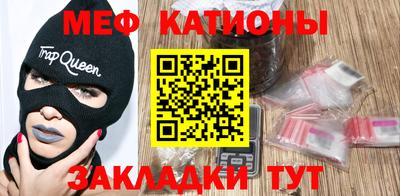 наркотики Старая Купавна