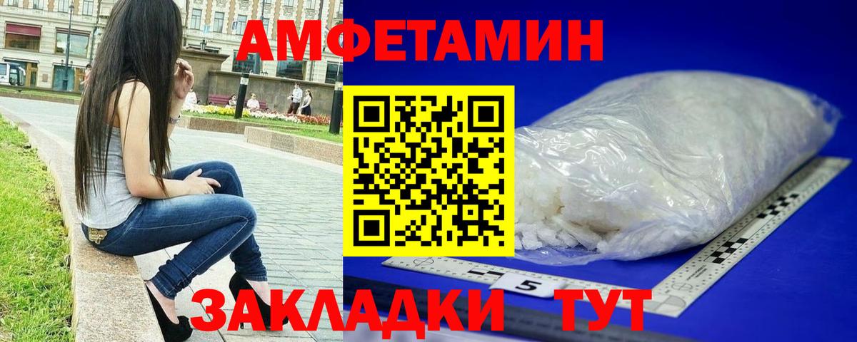 МЕТАМФЕТАМИН мет  Вход с VPN  Алексин 