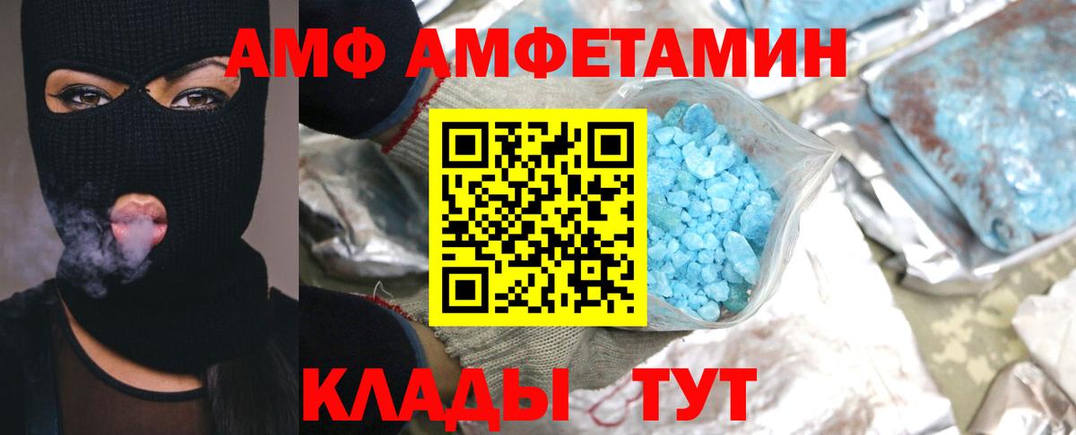 Первитин мет Алексин