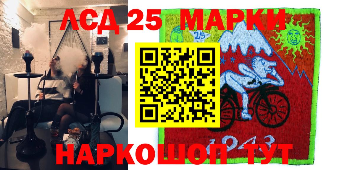 Наркотические марки 1,8мг  Наркотические марки 1,8мг  Вход с VPN  Алексин 