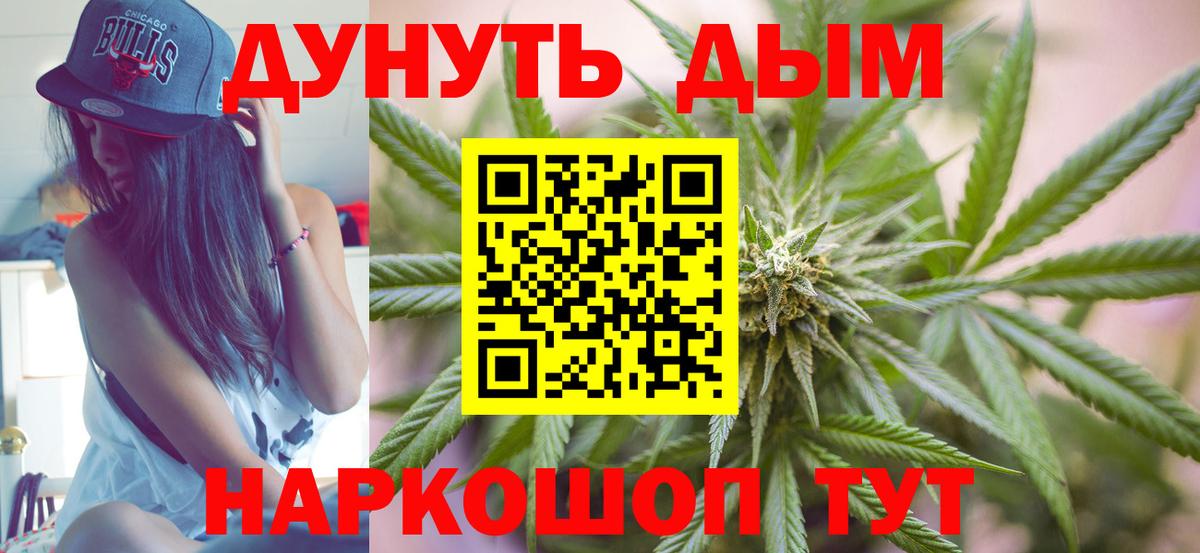 Каннабис ГИДРОПОН  Марихуана Amnesia  Шишки марихуана гибрид  Вход с VPN  Алексин  Бошки Шишки Ganja 